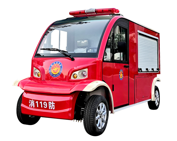 电动消防车
